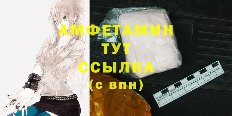 Amphetamine Premium  магазин продажи наркотиков  Карталы 