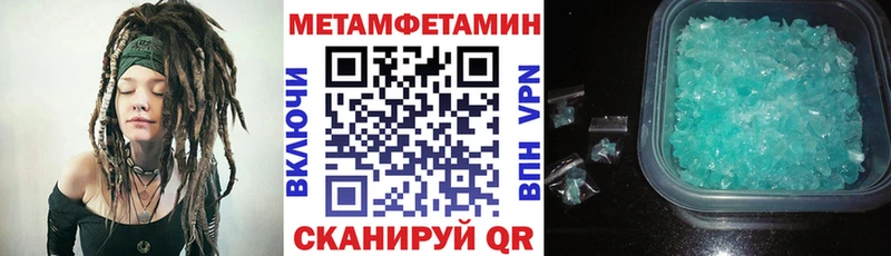 дарнет шоп  Карталы  АМФЕТАМИН 97% 