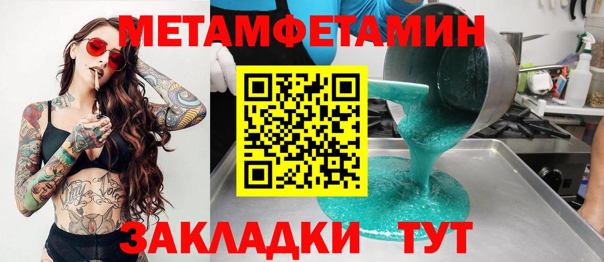 Амфетамин 98% Карталы