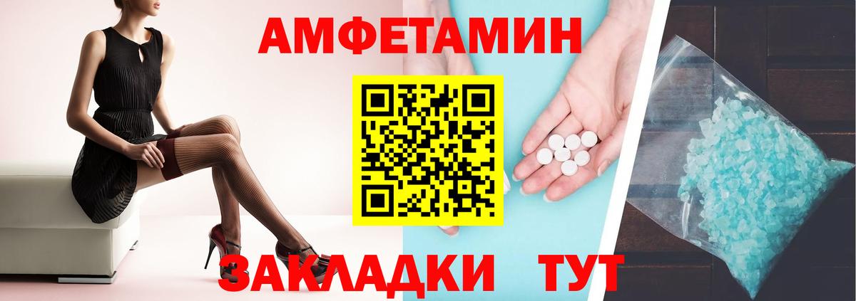 АМФЕТАМИН VHQ Карталы