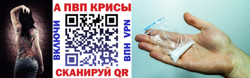 А ПВП Crystall Карталы