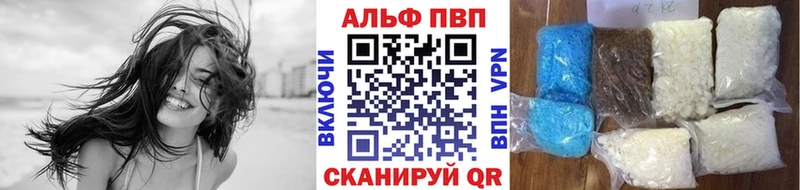 A PVP Соль  Карталы 