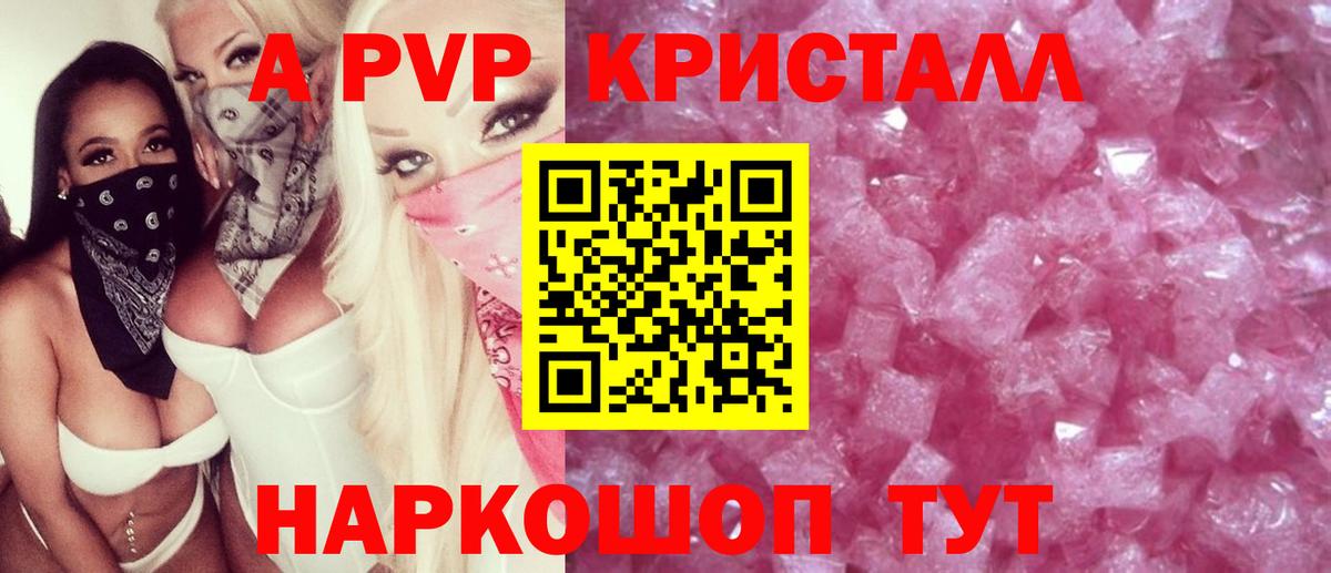 Альфа ПВП СК Карталы