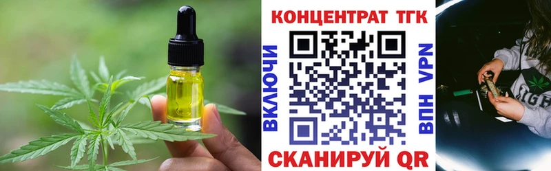 Еда ТГК марихуана  хочу наркоту  Карталы 