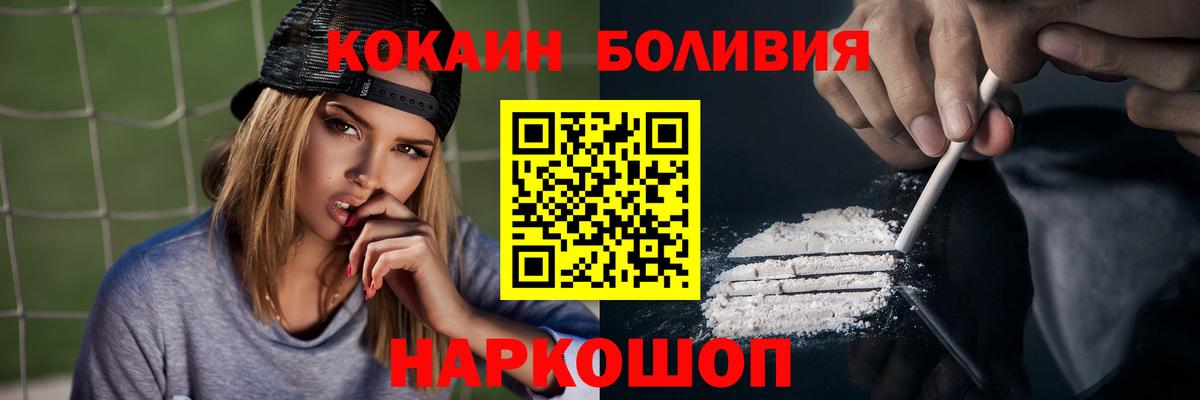 Cocaine Эквадор Карталы