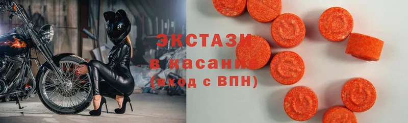 блэк спрут ССЫЛКА  Карталы  Ecstasy 300 mg  цена наркотик 