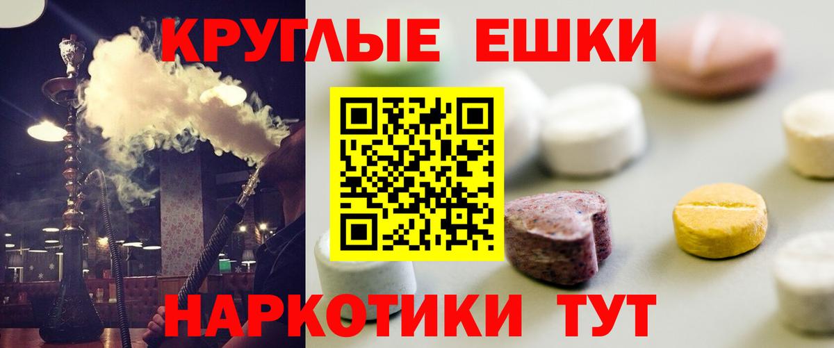Ecstasy 280мг  Вход с VPN  Ecstasy 99%  ЭКСТАЗИ  Карталы 