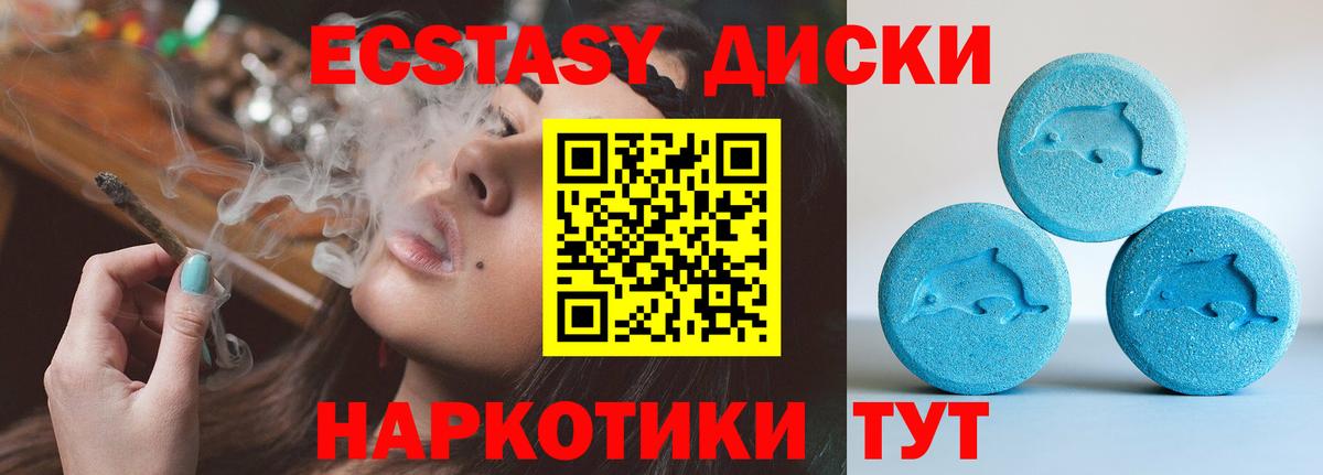 Меф Карталы