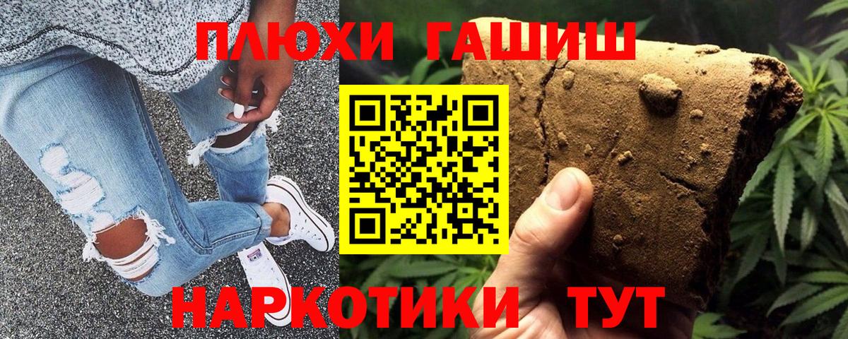 ГАШ Ice-O-Lator  Вход с VPN  ГАШИШ Cannabis  Карталы 