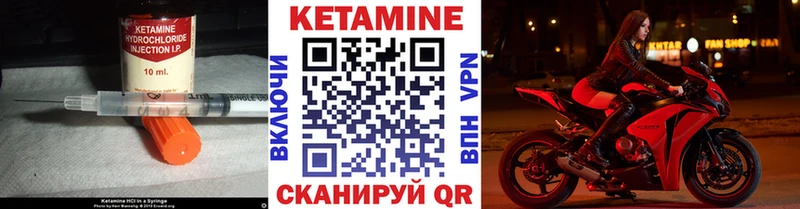 закладка  darknet состав  КЕТАМИН ketamine  Карталы 
