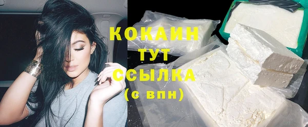 каннабис Навашино