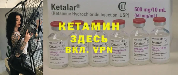 скорость mdpv Михайлов