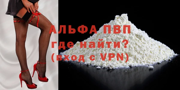 таблы Михайловка