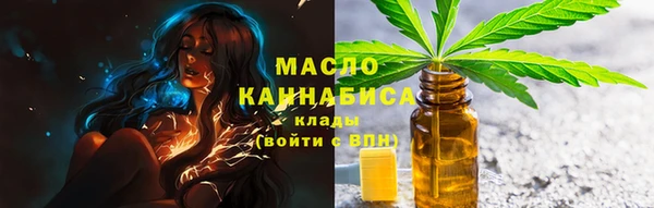 каннабис Навашино