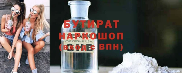 каннабис Наволоки