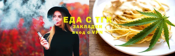 ешки Вяземский