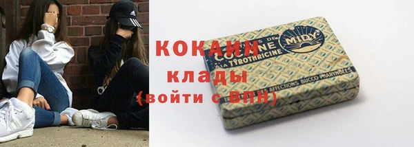 каннабис Навашино