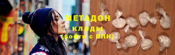 таблы Михайловка