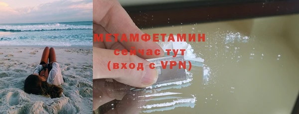 прущие крисы Медногорск