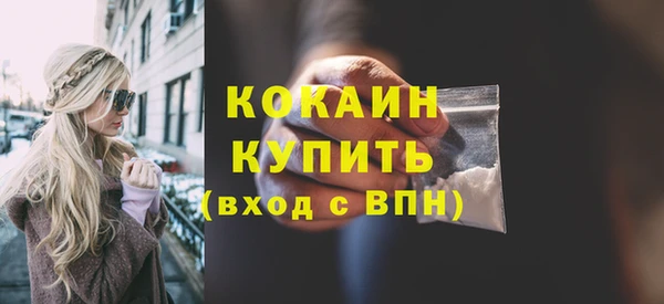 кокаин колумбия Вязники