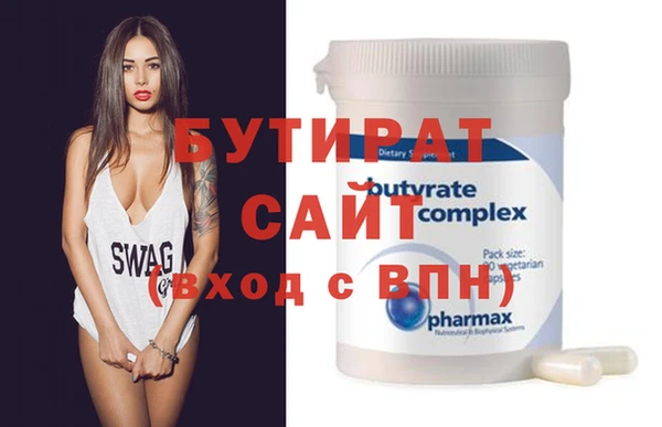каннабис Навашино