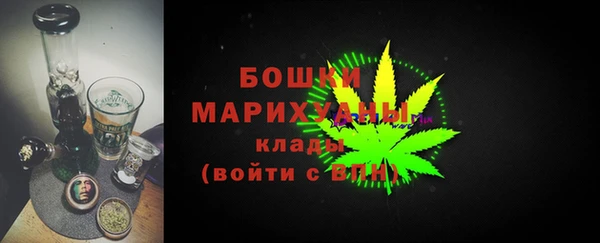 каннабис Навашино