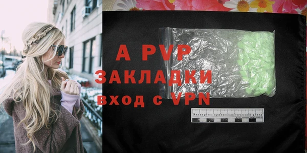 таблы Михайловка