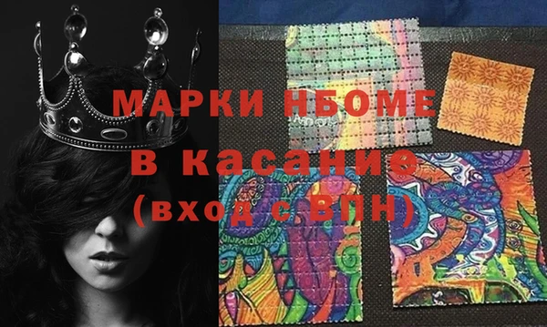 скорость mdpv Михайлов