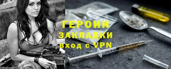 первитин Железноводск