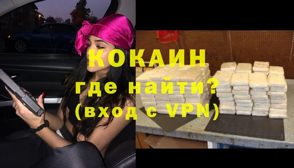 каннабис Навашино