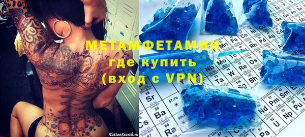 гашик Надым