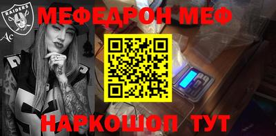 кристаллы Волгодонск