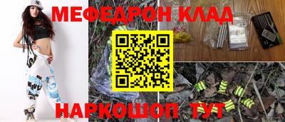 индика Аргун