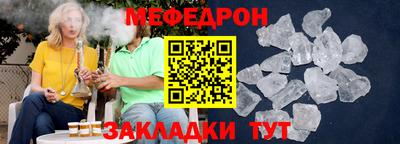кристаллы Волгодонск