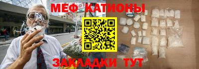 мет Волжск