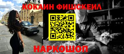 кокаин перу Апрелевка