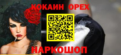 гидра Апшеронск