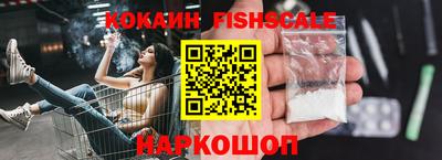 кристаллы Волгодонск