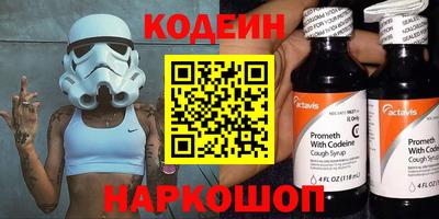 дмт Волжский