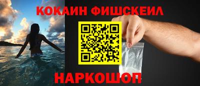 мет Волжск