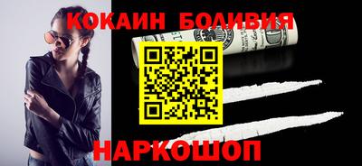 индика Аргун