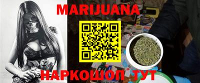 кристаллы Волгодонск