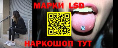 кристаллы Волгодонск