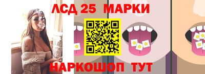 гидра Апшеронск