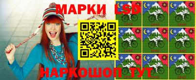 кристаллы Волгодонск