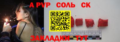дмт Волжский