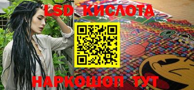 кокаин перу Апрелевка