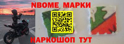 мет Волжск