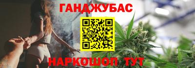 гидра Апшеронск