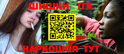 мет Волжск
